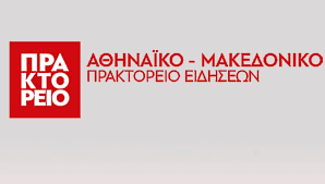 ΑΠΕΜΠΕ2