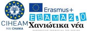 ΜΑΙΧ_thumbnail ΜΑΙΧ_thumbnail